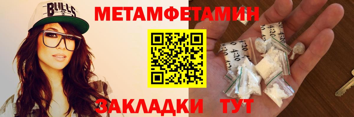 АМФ 97%  Вход с VPN  АМФ  Гагарин  Амфетамин 