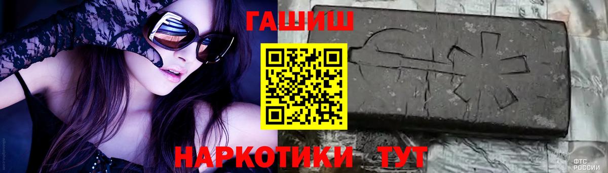 ГАШИШ  Вход с VPN  ГАШ AMNESIA HAZE  Гагарин  Гашиш индика сатива 