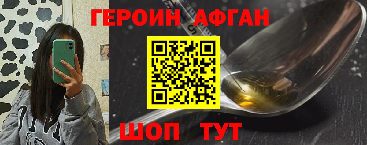 Гагарин  ГЕРОИН VHQ  Вход с VPN 