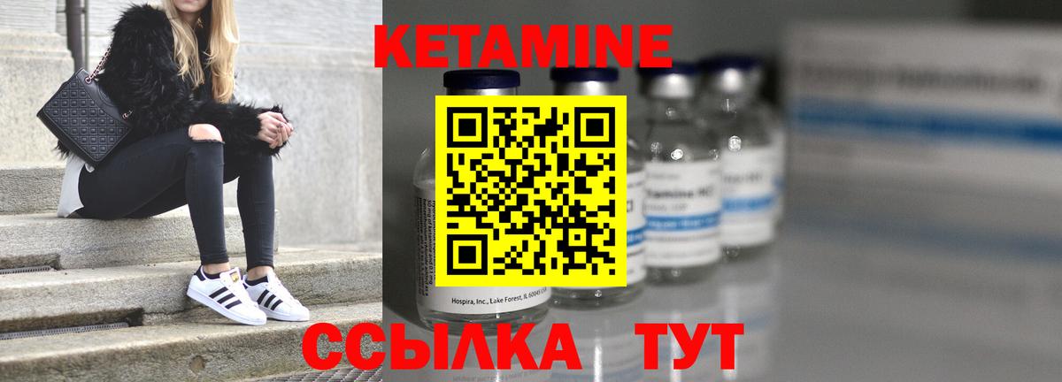 КЕТАМИН ketamine  Вход с VPN  гидра ONION  Гагарин 