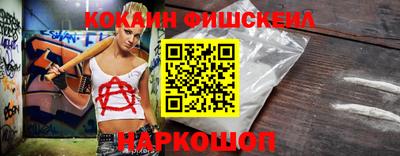 синтетический гашиш Краснодар