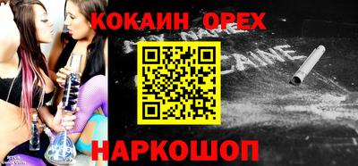 синтетический гашиш Краснодар