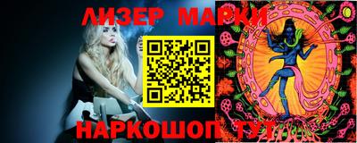 синтетический гашиш Краснодар