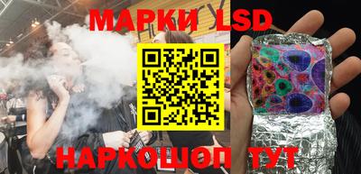 синтетический гашиш Краснодар