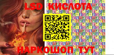 синтетический гашиш Краснодар