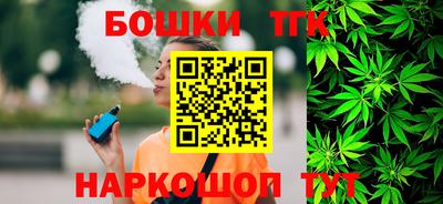 гашиш Краснознаменск