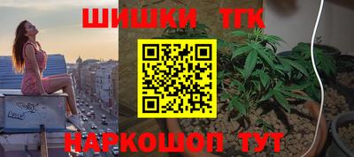гашиш Краснознаменск