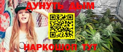 синтетический гашиш Краснодар