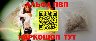 мескалин Краснокаменск