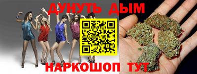 мескалин Краснокаменск