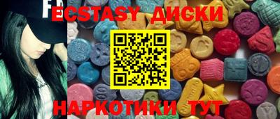 синтетический гашиш Краснодар