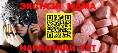мескалин Краснокаменск