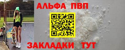 мескалин Краснокаменск