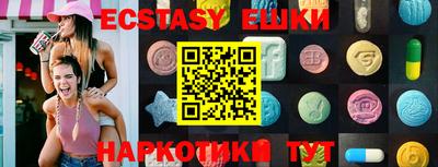 синтетический гашиш Краснодар