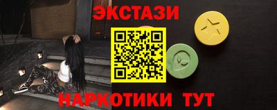 синтетический гашиш Краснодар