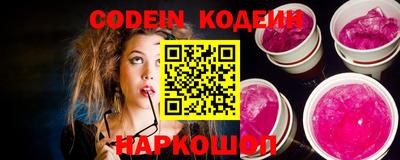 синтетический гашиш Краснодар