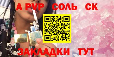 гашиш Краснознаменск
