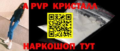 гашиш Краснознаменск