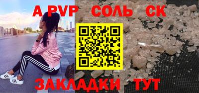 синтетический гашиш Краснодар
