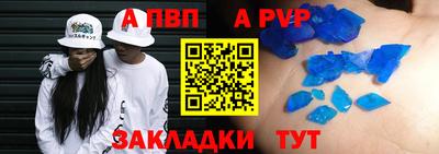 мескалин Краснокаменск