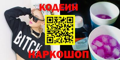 синтетический гашиш Краснодар