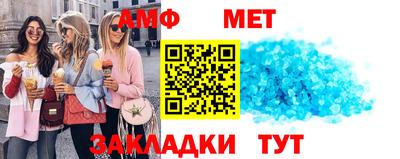 мескалин Краснокаменск