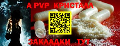 синтетический гашиш Краснодар