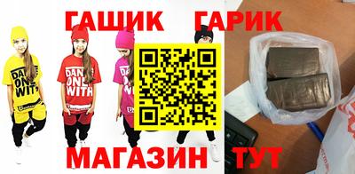 мескалин Краснокаменск