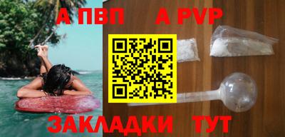 синтетический гашиш Краснодар