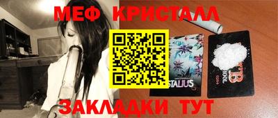 мескалин Краснокаменск