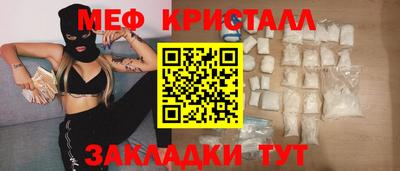гашиш Краснознаменск