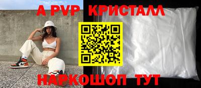 мескалин Краснокаменск