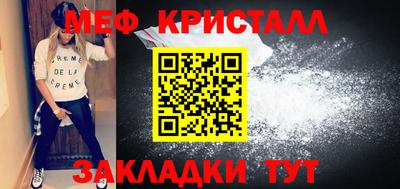 синтетический гашиш Краснодар