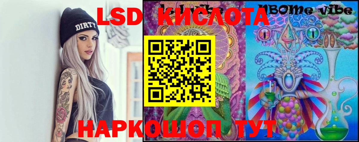 Гагарин  LSD-25 экстази ecstasy  LSD-25 экстази ecstasy  Вход с VPN 