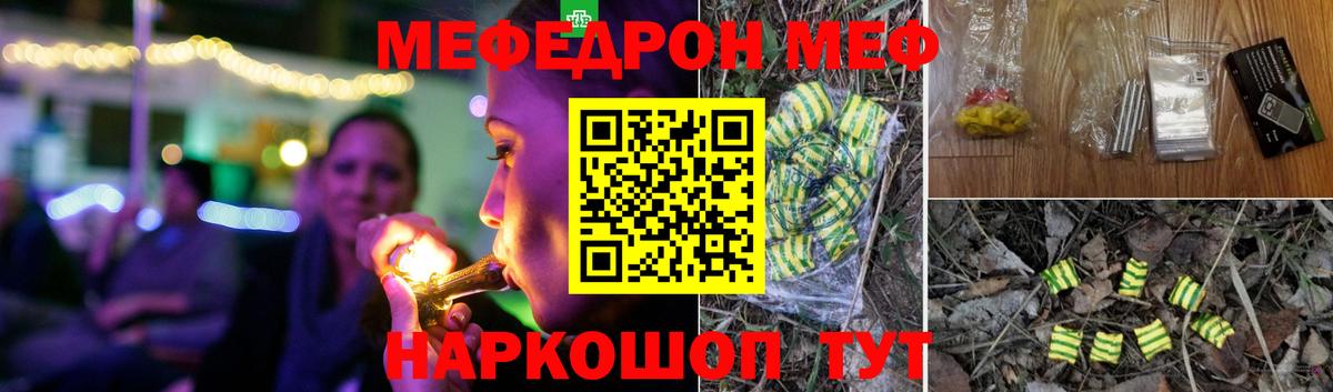 КЕТАМИН Гагарин