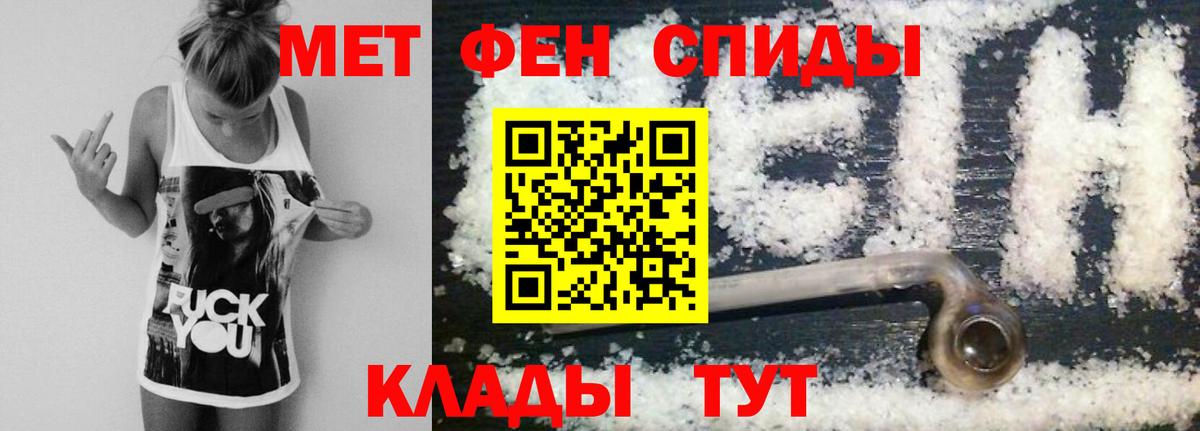 МЕТАМФЕТАМИН витя Гагарин