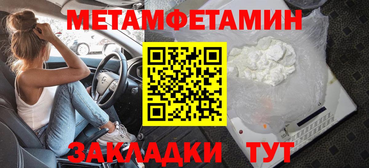 Первитин витя  Вход с VPN  Гагарин 