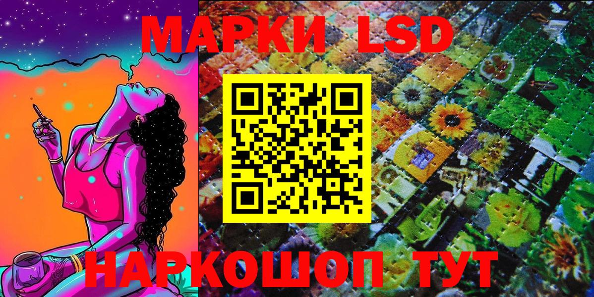 Марки NBOMe 1,8мг  Марки NBOMe 1,8мг  закладки  Вход с VPN  Гагарин 