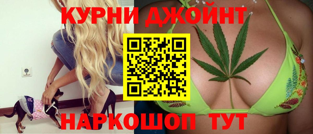 Бошки Шишки гибрид  Шишки марихуана индика  Гагарин  Вход с VPN  Бошки марихуана план  Марихуана индика 